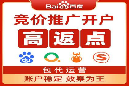 案例解析：信息流推广开户的优化与调整